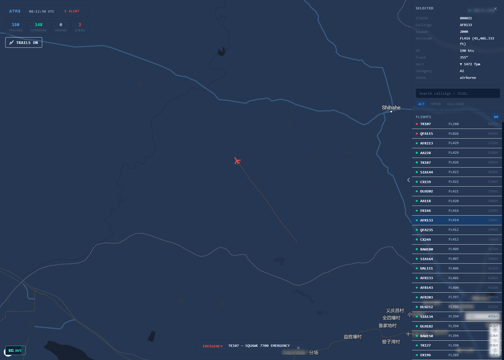 Air Traffic Monitoring System